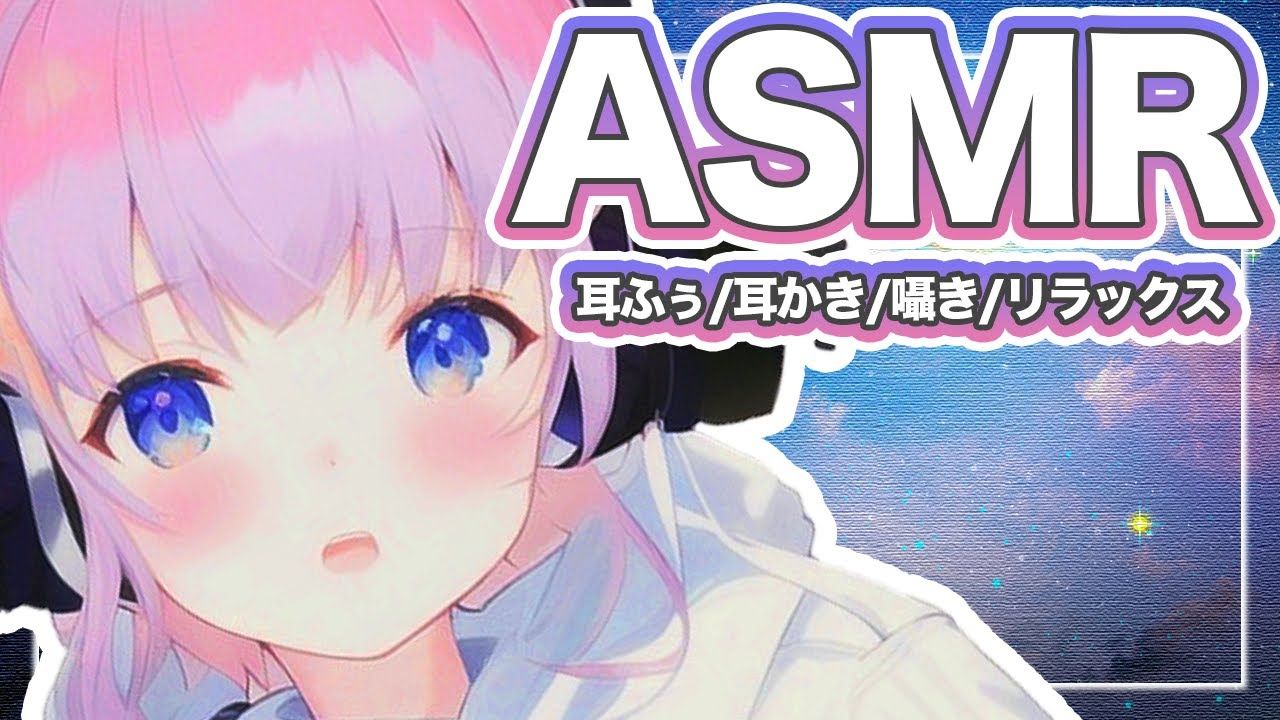 【asmr_うに爺】今週もがんばったあなたへ…90うに爺の耳かき_囁き