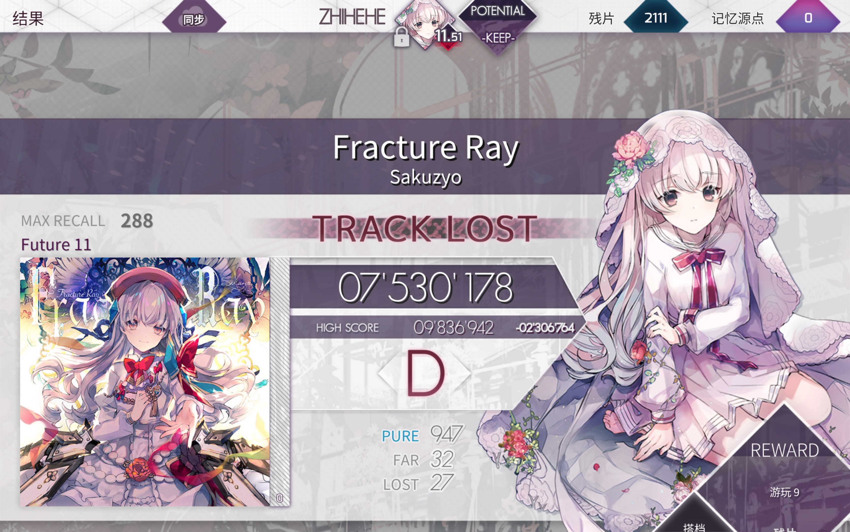 【Arcaea】红框萌新堆尸开骨折光后被暴打真实录像音游热门视频