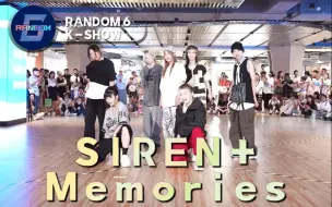 Download Video: 【RIIZE】仿佛在看打歌舞台 Siren+Memories双先行曲一起路演帅惨了 RANDOM6随机舞蹈杭州45期