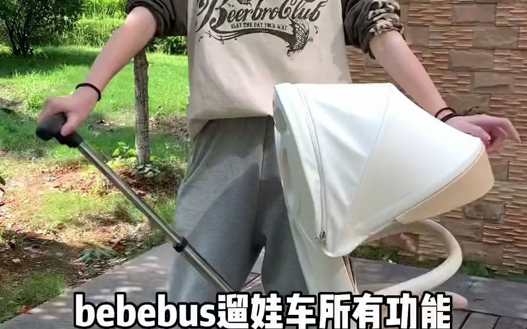 137bebebus溜娃神器,怎么收车,怎么安装等所有功能如何操作,30秒全部掌握#遛娃神器 #bebebus #bebebus遛娃神器哔哩哔哩bilibili