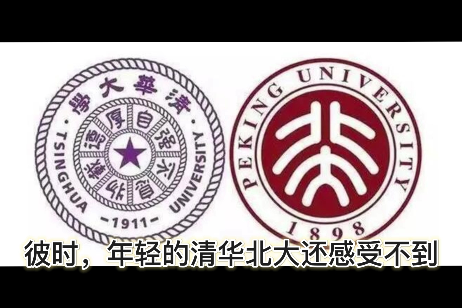 别的学校都有纪录片,阳谷一中也不能丢了场子!哔哩哔哩bilibili