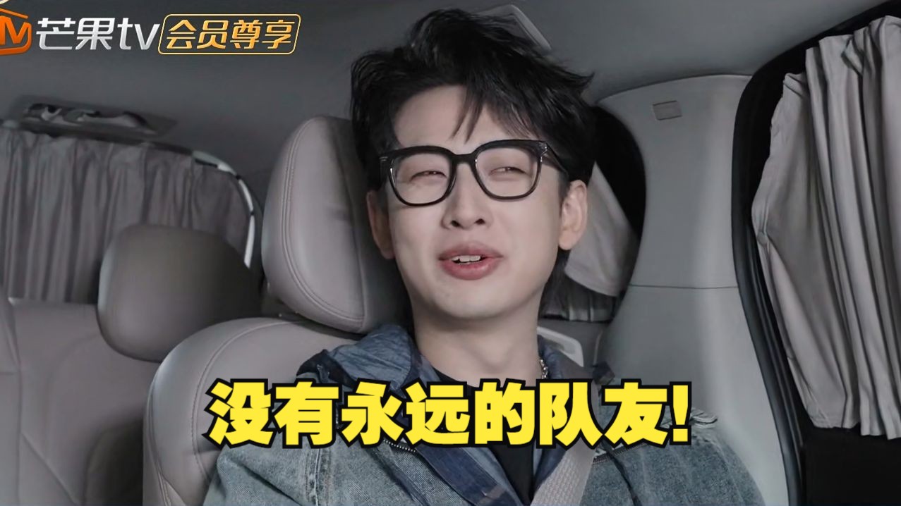 齐思钧用最优雅的语气说出最狠的话,聪明人都想要有旗鼓相当的对手