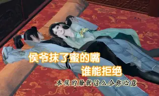 Download Video: 方承意同游动作语音，不愧是你情话大王