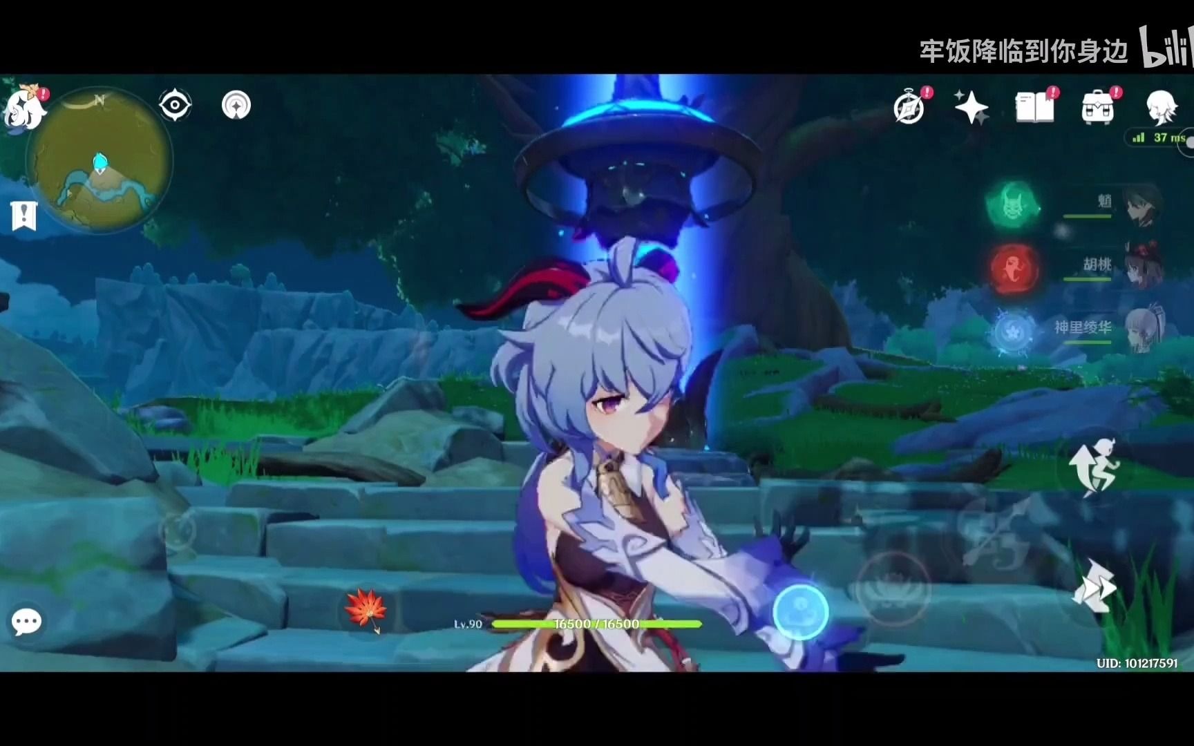 开学退游送极品原神号账号密码简介自取