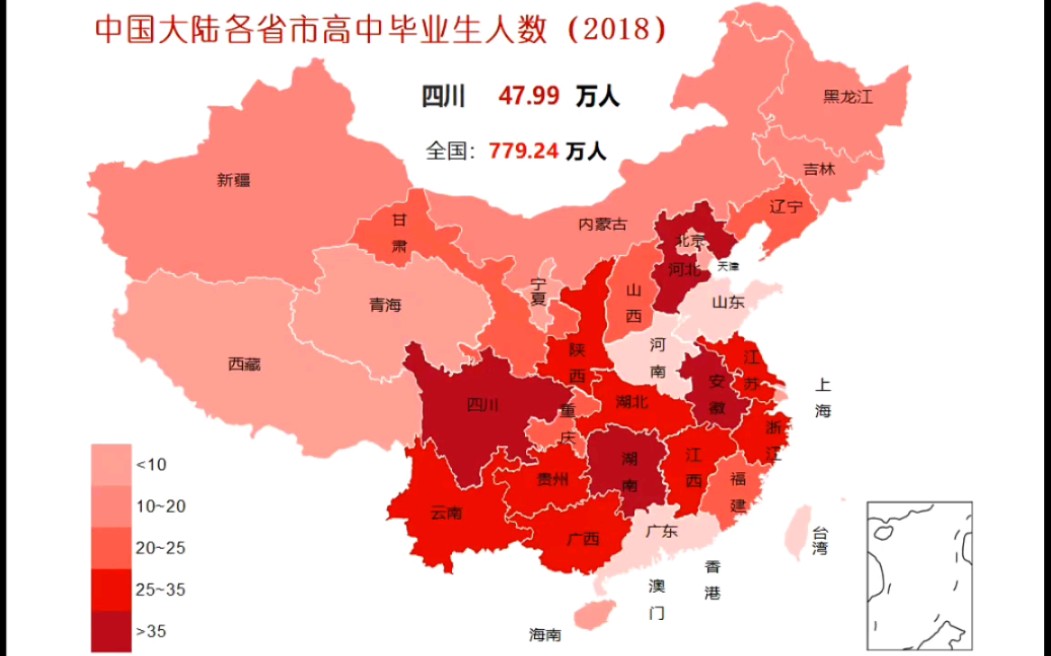 高考加油!未来母校以我为荣(ง •쀢€⌁)ง 大陆各省市高中毕业生数量哔哩哔哩bilibili