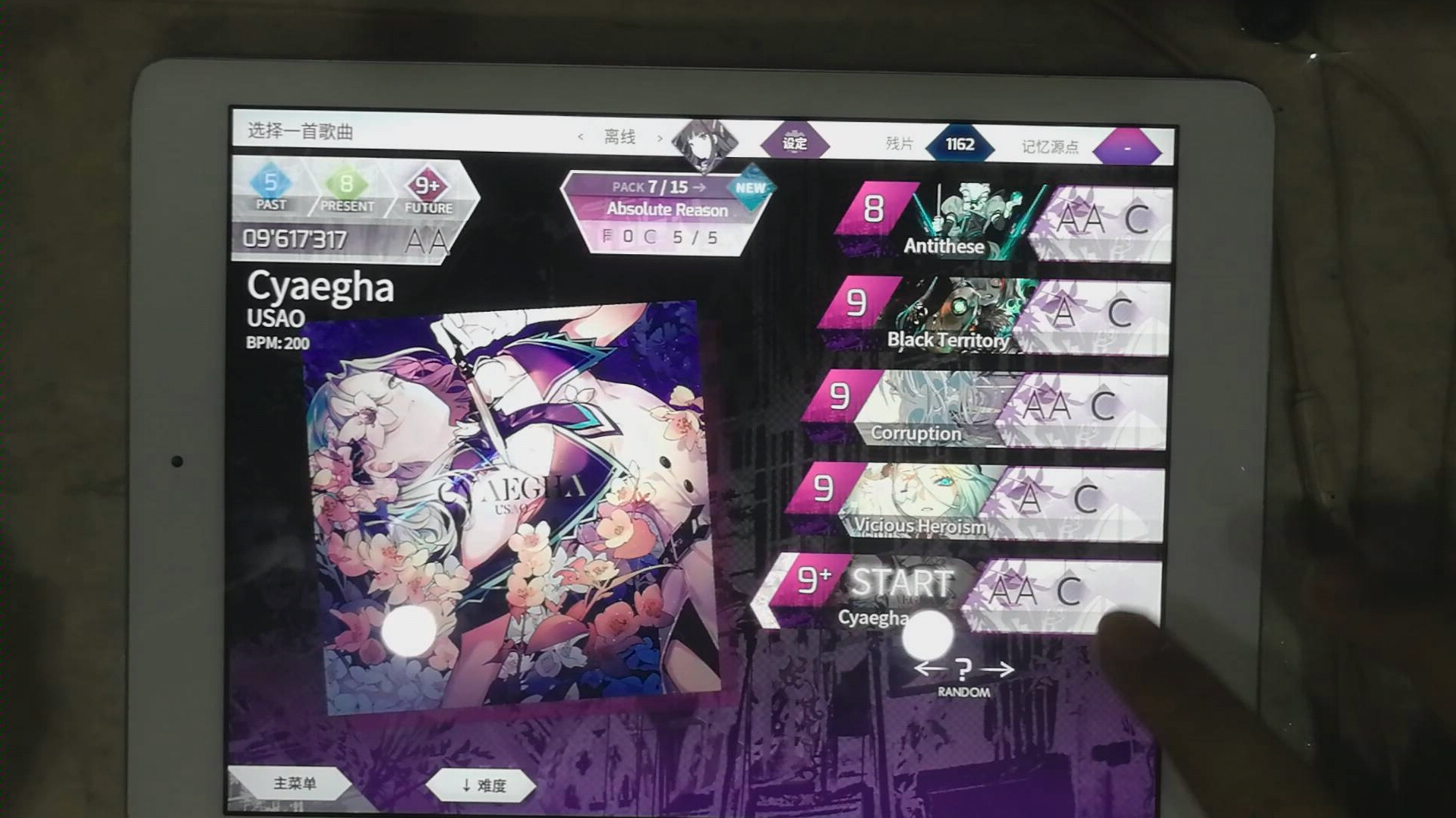 [arcaea]cyaegha(绿魔王)aa 950w ftr