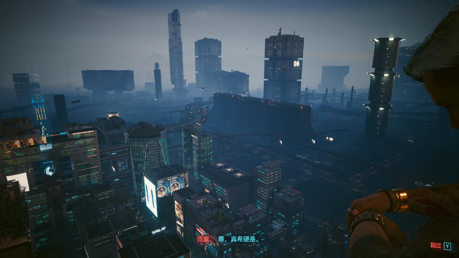 cyberpunk 2077 2024.08.01 - 15.54.01.01