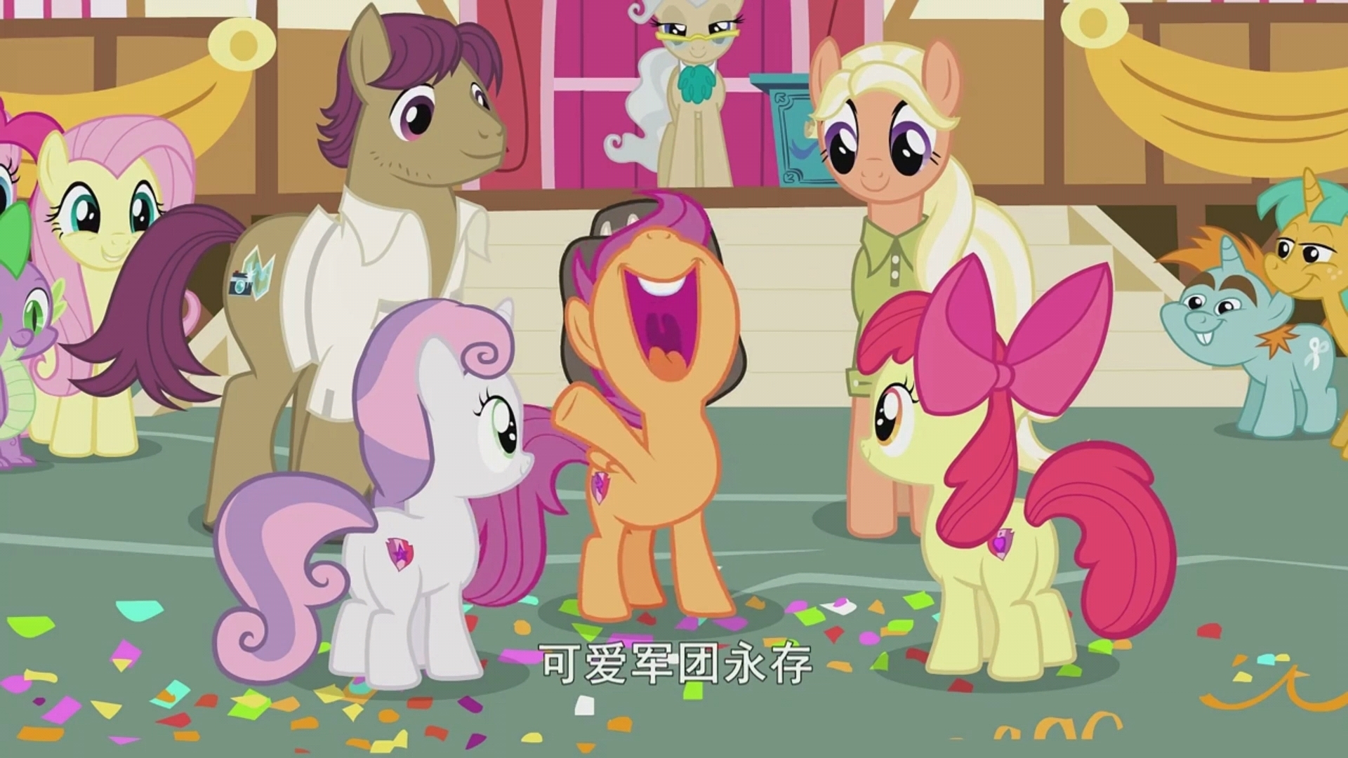 小马宝莉第九季[中文版]最后的军团(3)