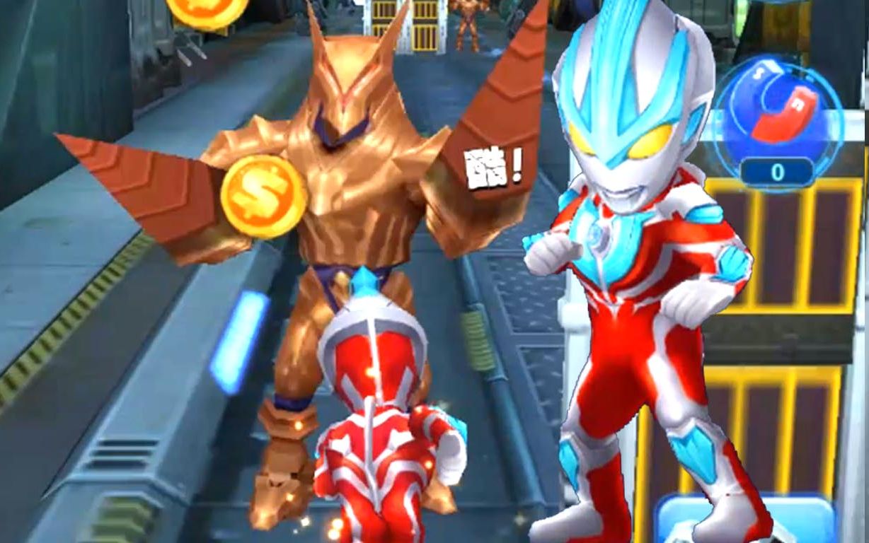 银河奥特曼拾取250个金币 跑酷奥特曼