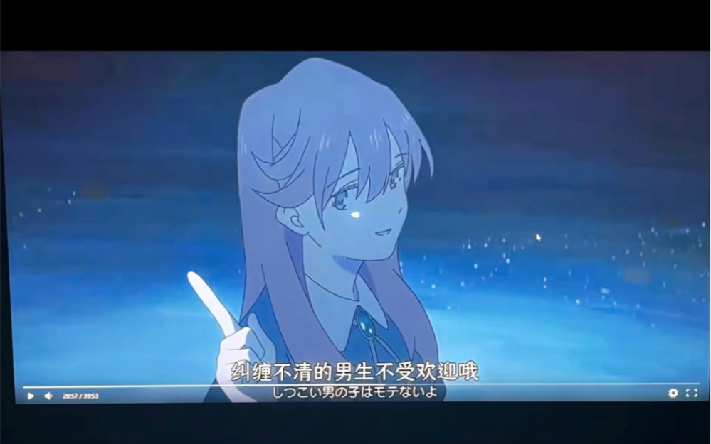 纠缠不清的男生不受欢迎哦《夏日幽灵》