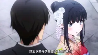 双十一男儿看番 司波兄妹 你们赶快结婚吧 魔劣2季8集 哔哩哔哩 Bilibili