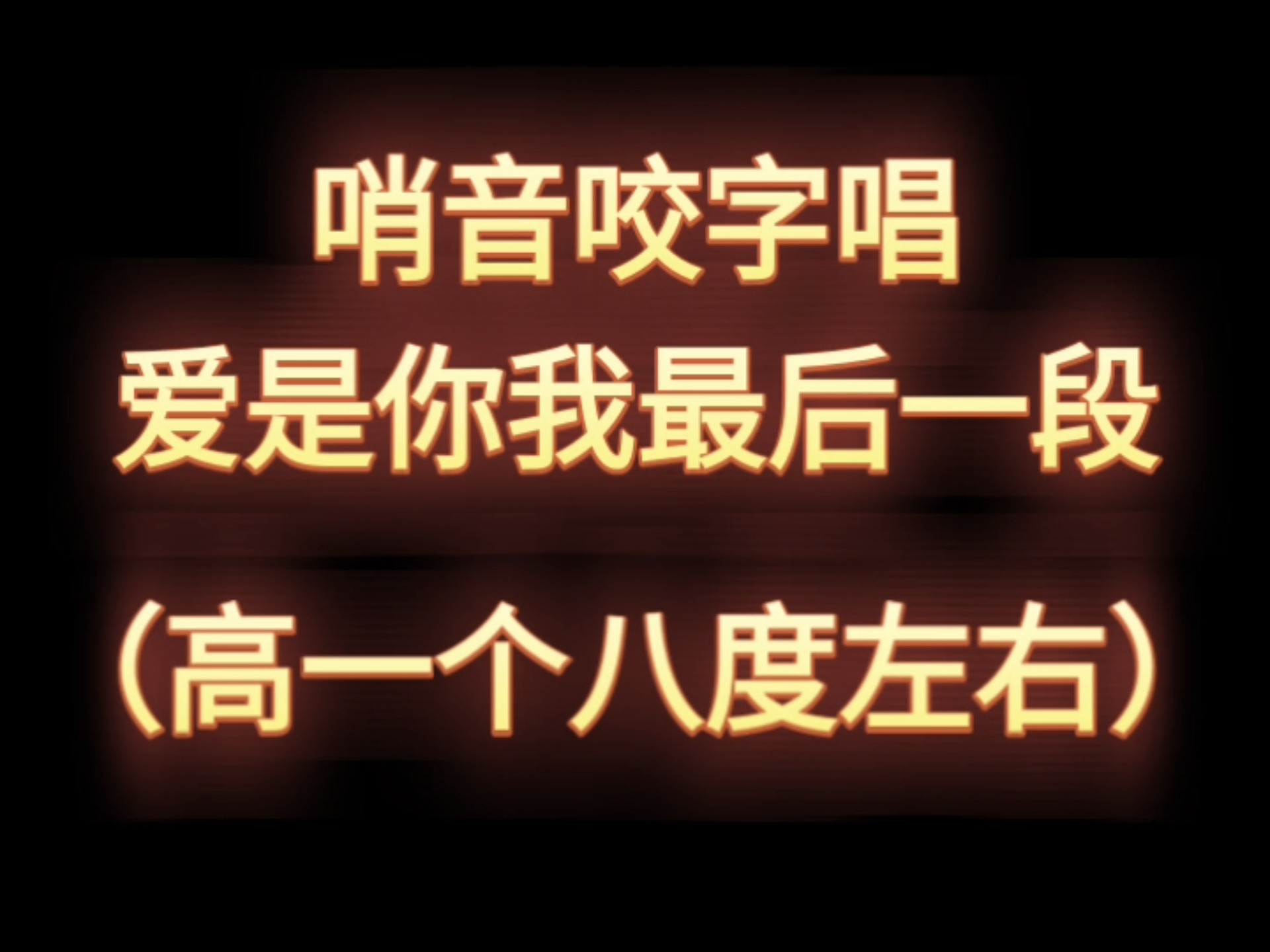 口哨歌抖音=抖音口哨舞歌曲名