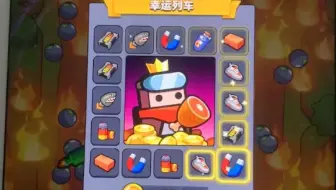 到了特工队无敌秒boss