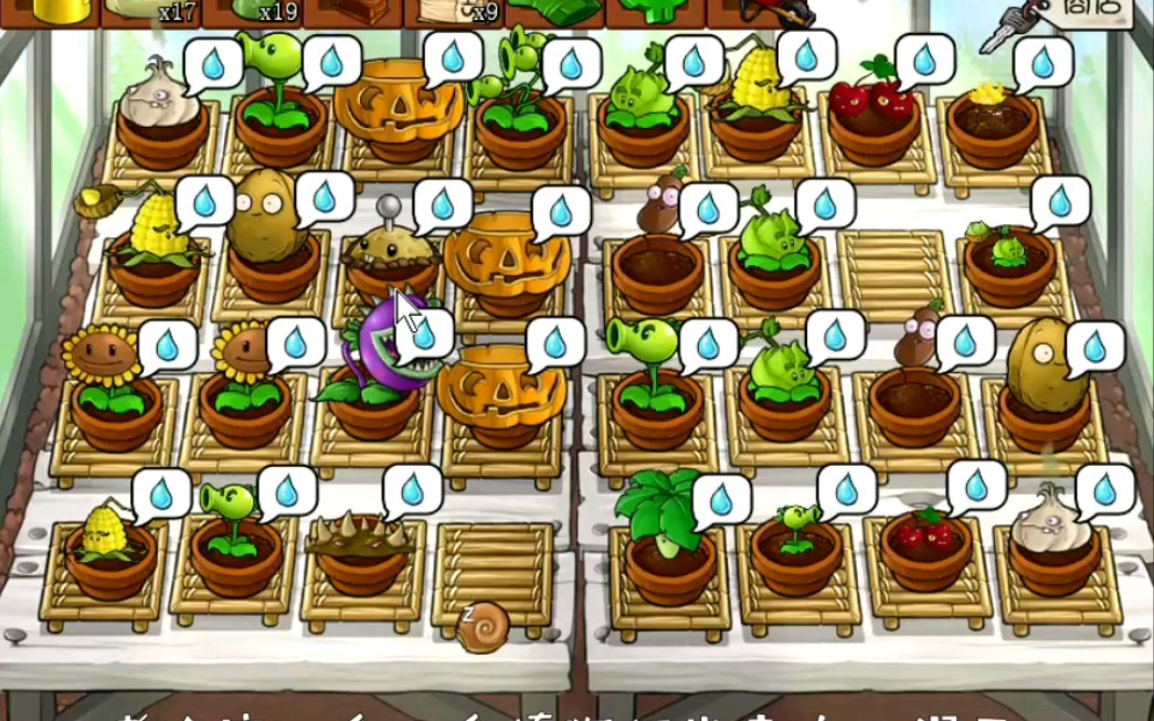 [植物大战僵尸]浇水浇到想睡觉,数钱数到手抽筋,给43株植物浇水施肥听