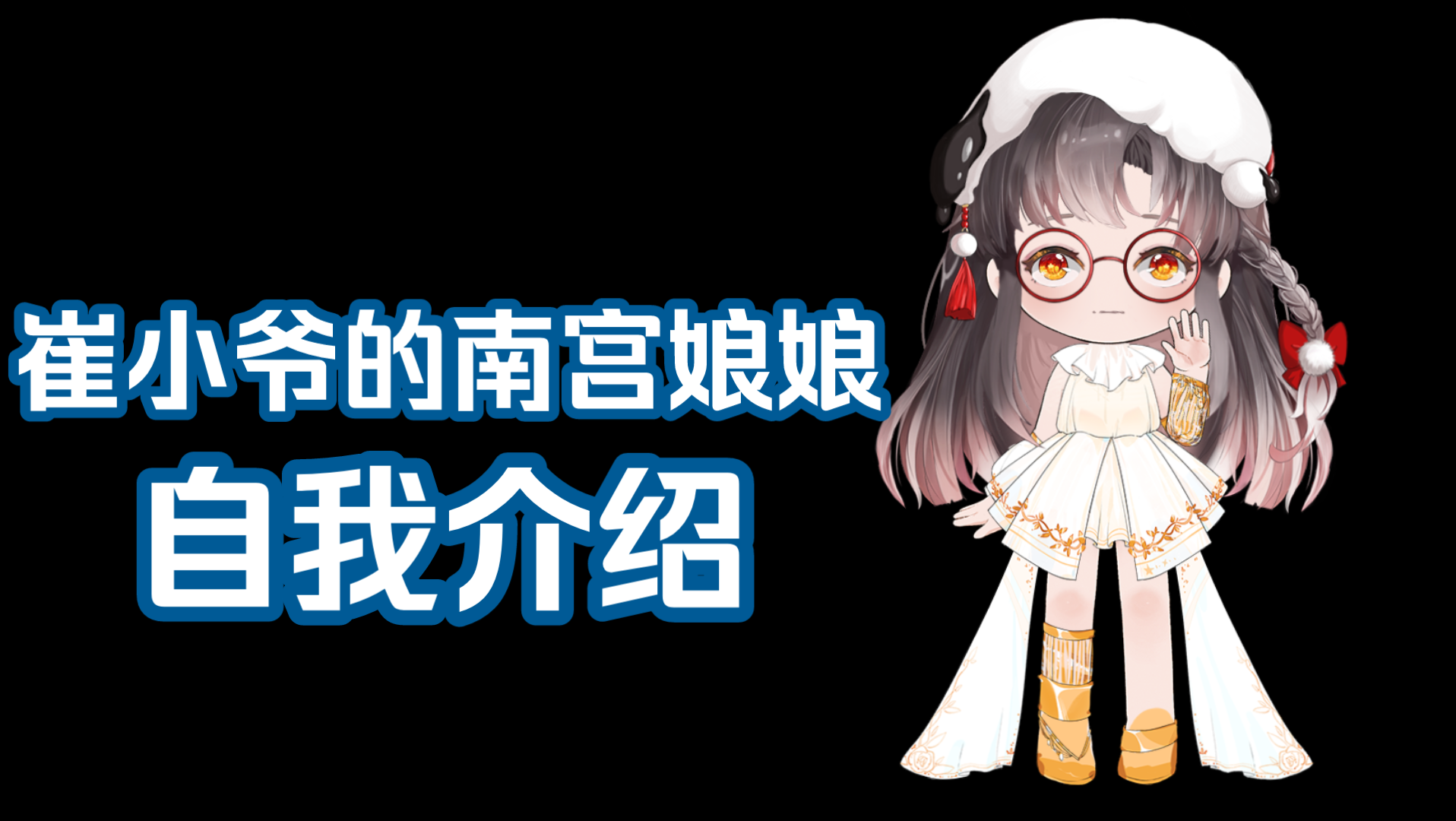 活动作品新人报道请多关注