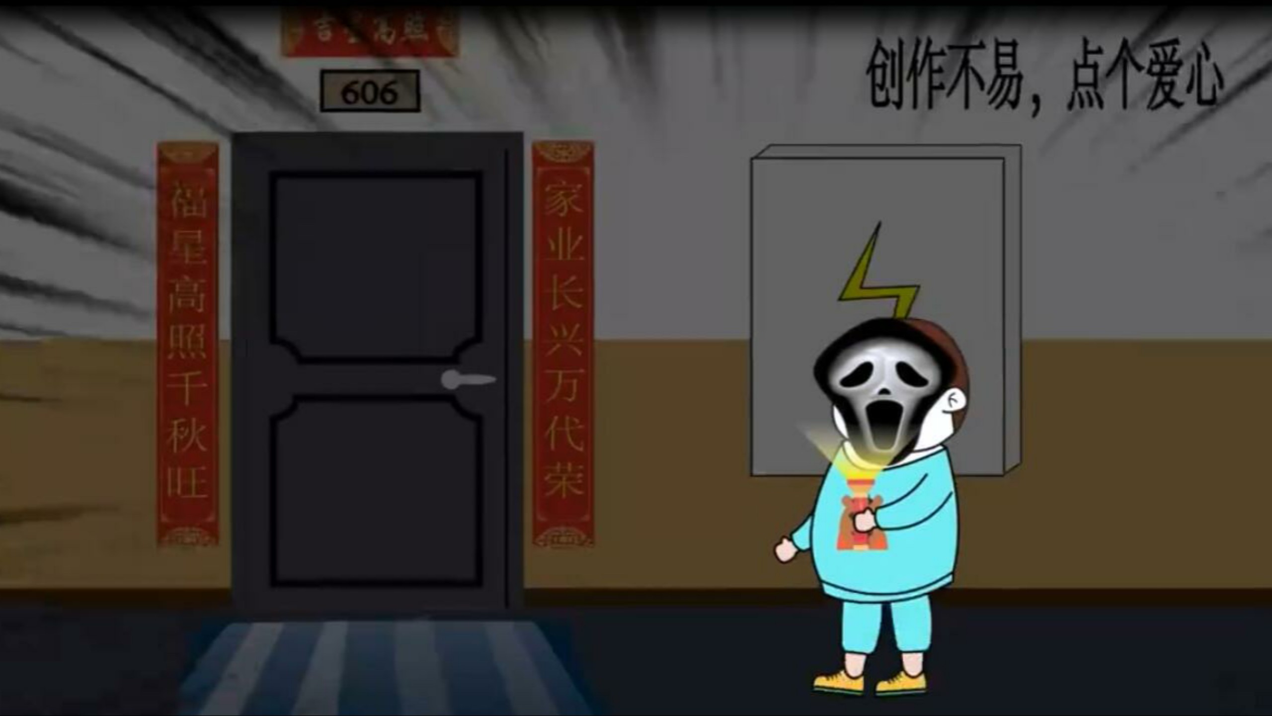 无