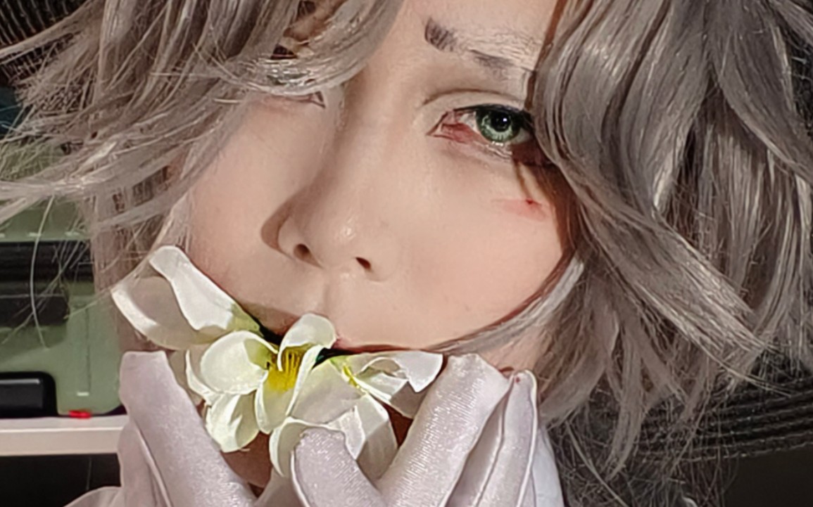 【第五人格卡尔cos】你会一直陪着我么?