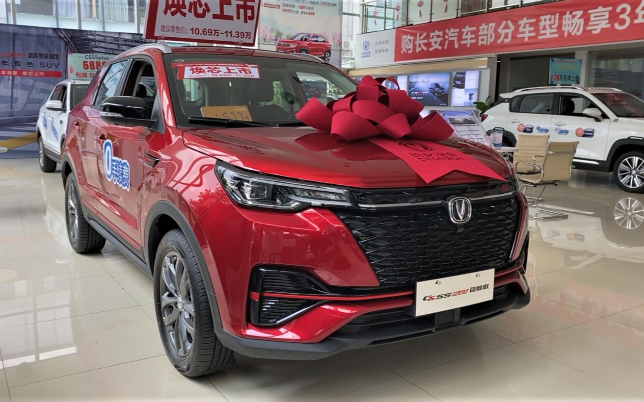 2021款长安cs55 plus蓝鲸版实拍,近距离了解后,买不买做个参考