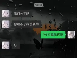 Download Video: 当她掏出锅的那一刻，我知道一切都已经结束了。