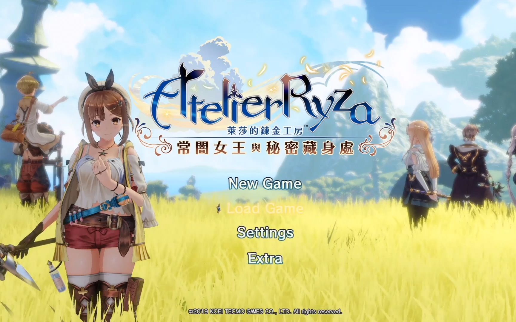 【莱莎的炼金工房】通关特典