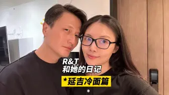 Video herunterladen: 我和三边坡英语老师的24小时？