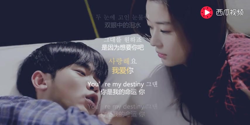 [图]来自星星的你主题曲《my density》