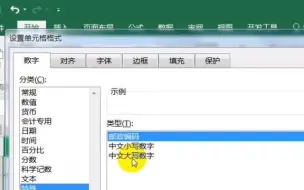 Video herunterladen: excel教程excel技巧excel教学办公技excel 办公软件技巧