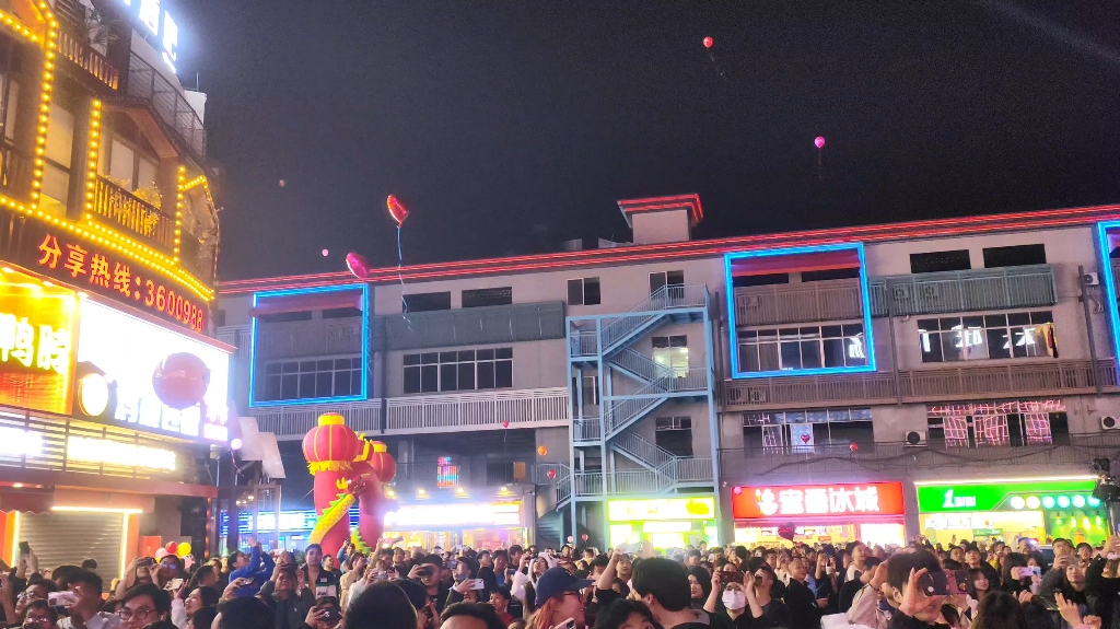 2024大旺广场跨年夜12.00