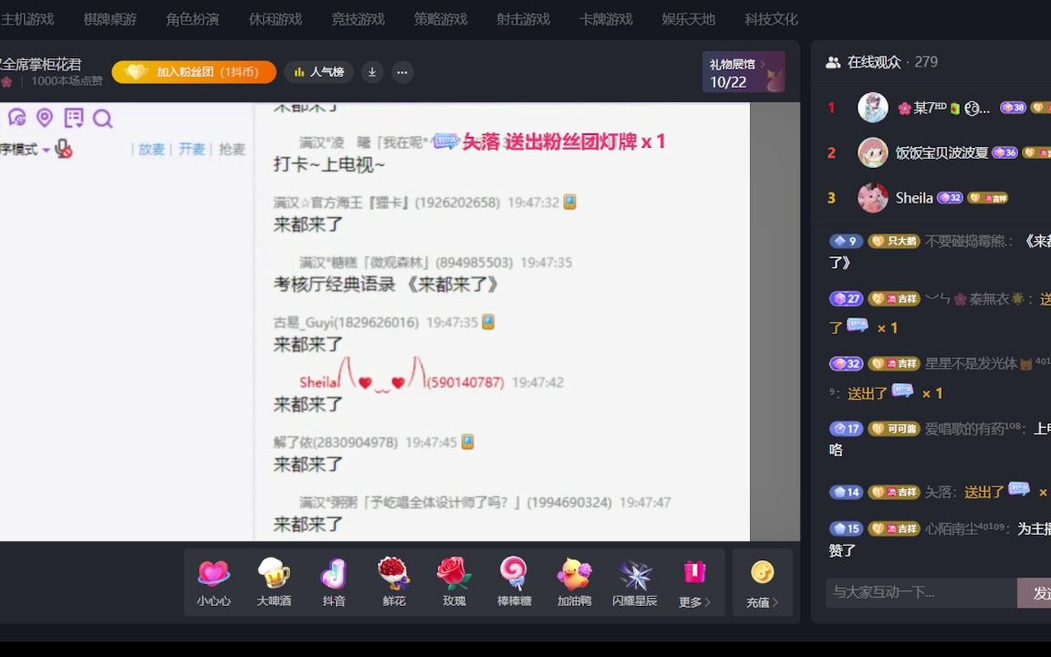 【满汉全席考核】20230813满汉考核花君视角(曾经考核,无人生还~)哔哩哔哩bilibili