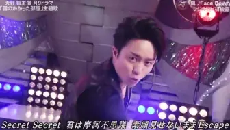 Arashi 岚 Face Down Mv 哔哩哔哩 Bilibili