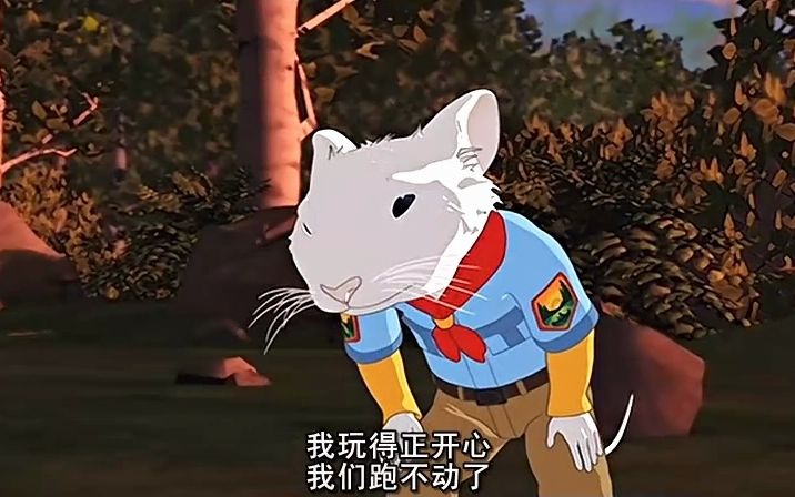 [图]2005版-童话电影【美】怀特《精灵鼠小弟3.Stuart.Little》第三季：16