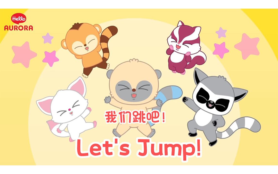 [图]【Let's Jump】我们跳吧 【YooHoo】中英字幕