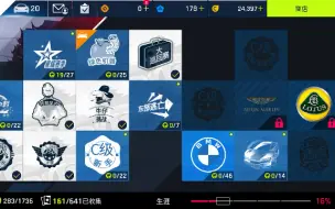 Download Video: 【蛮穿】狂野飙车9生涯赛第二章volkswagenXL赛事