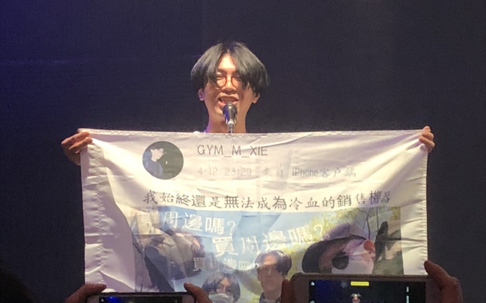 【deca joins】谢俊彦talking