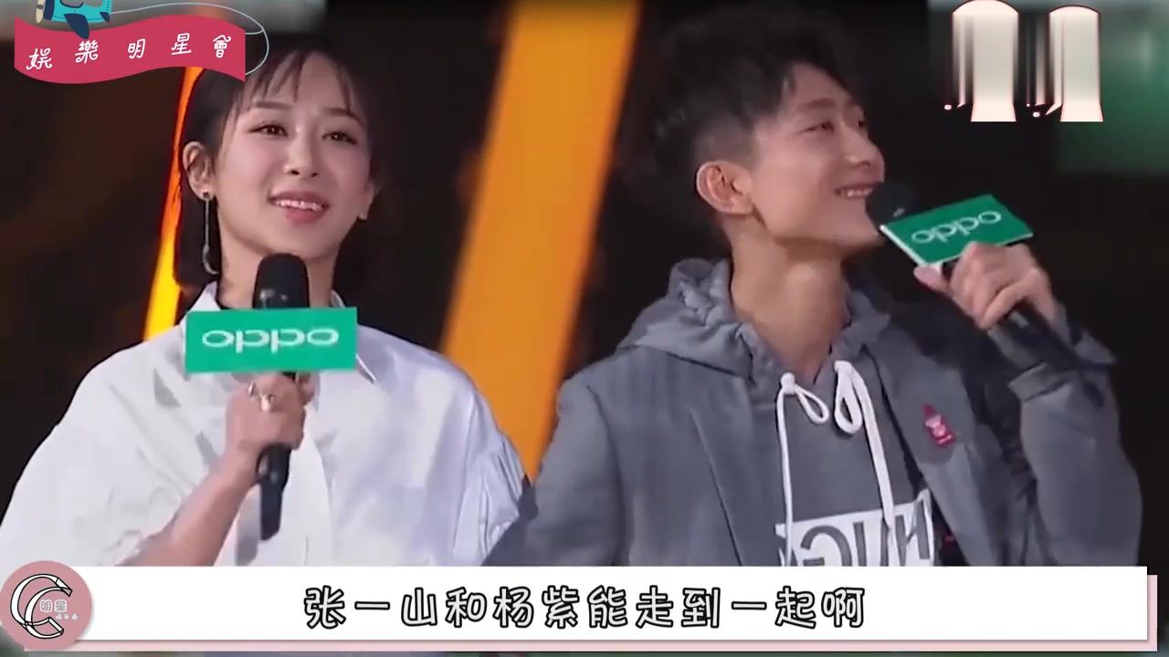 张一山打电话找杨紫借钱,杨紫回他六个字,友情的小船说翻就翻