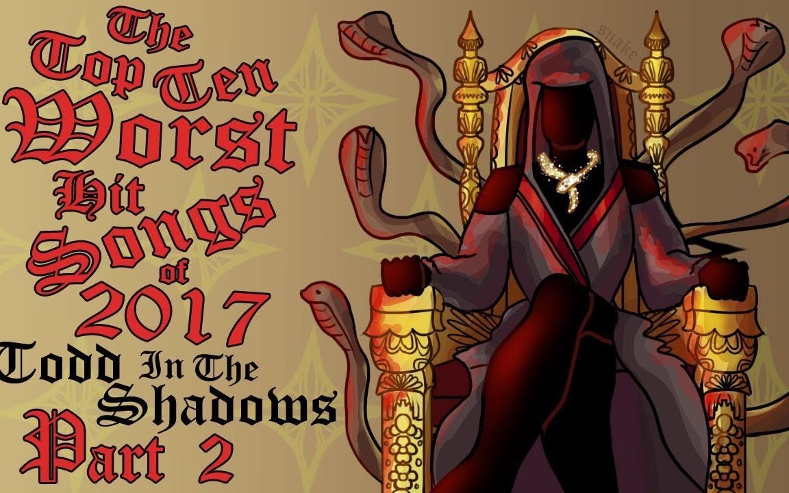 【todd毒评】2017十大最烂热单 下