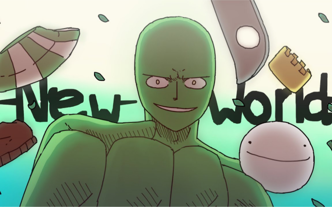 dream smp动漫开幕| 新世界【minecraft小动画】