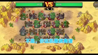 我终于找到了 欧陆战争5完美破解版 哔哩哔哩 Bilibili