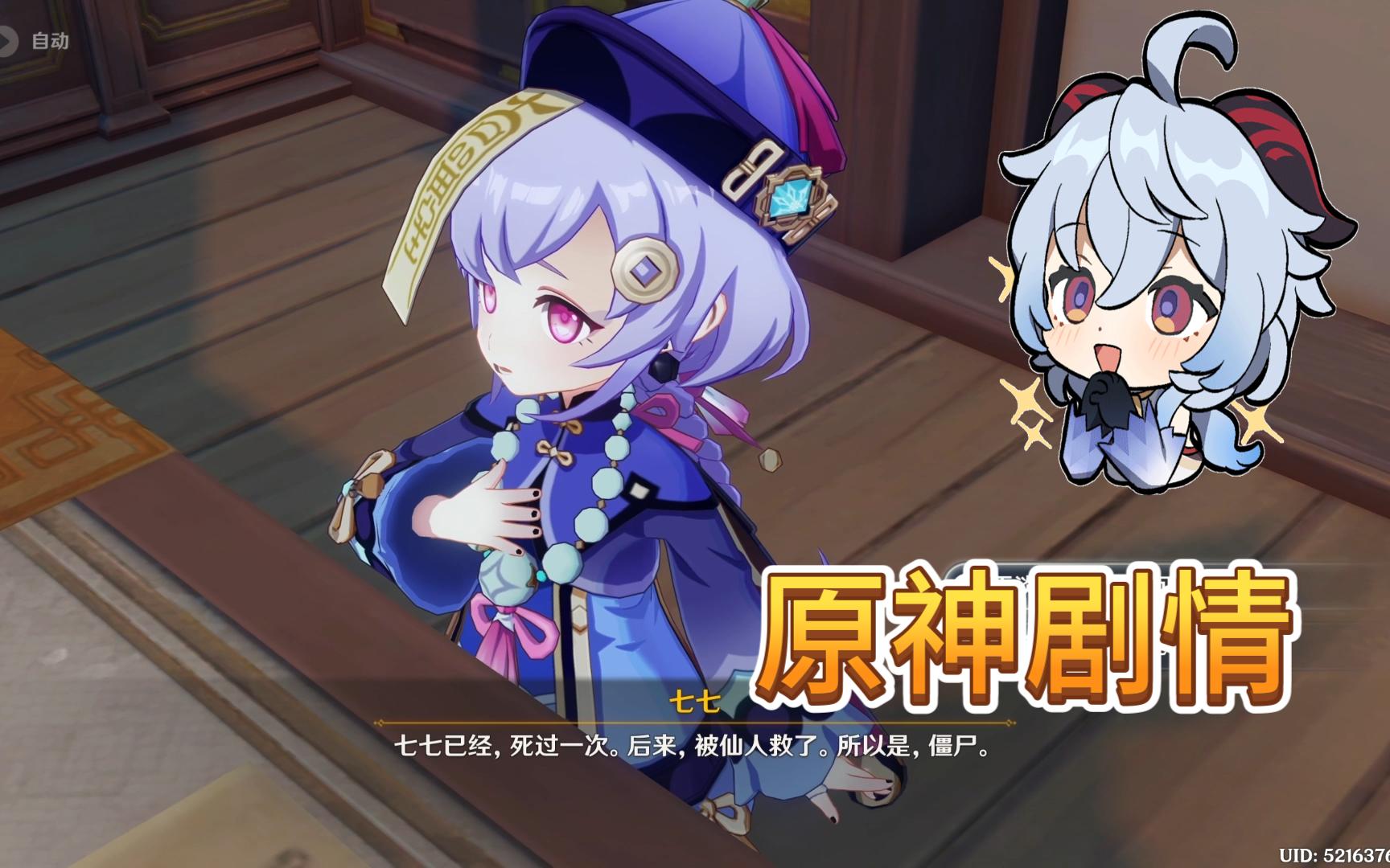 七七小朋友爱喝椰奶