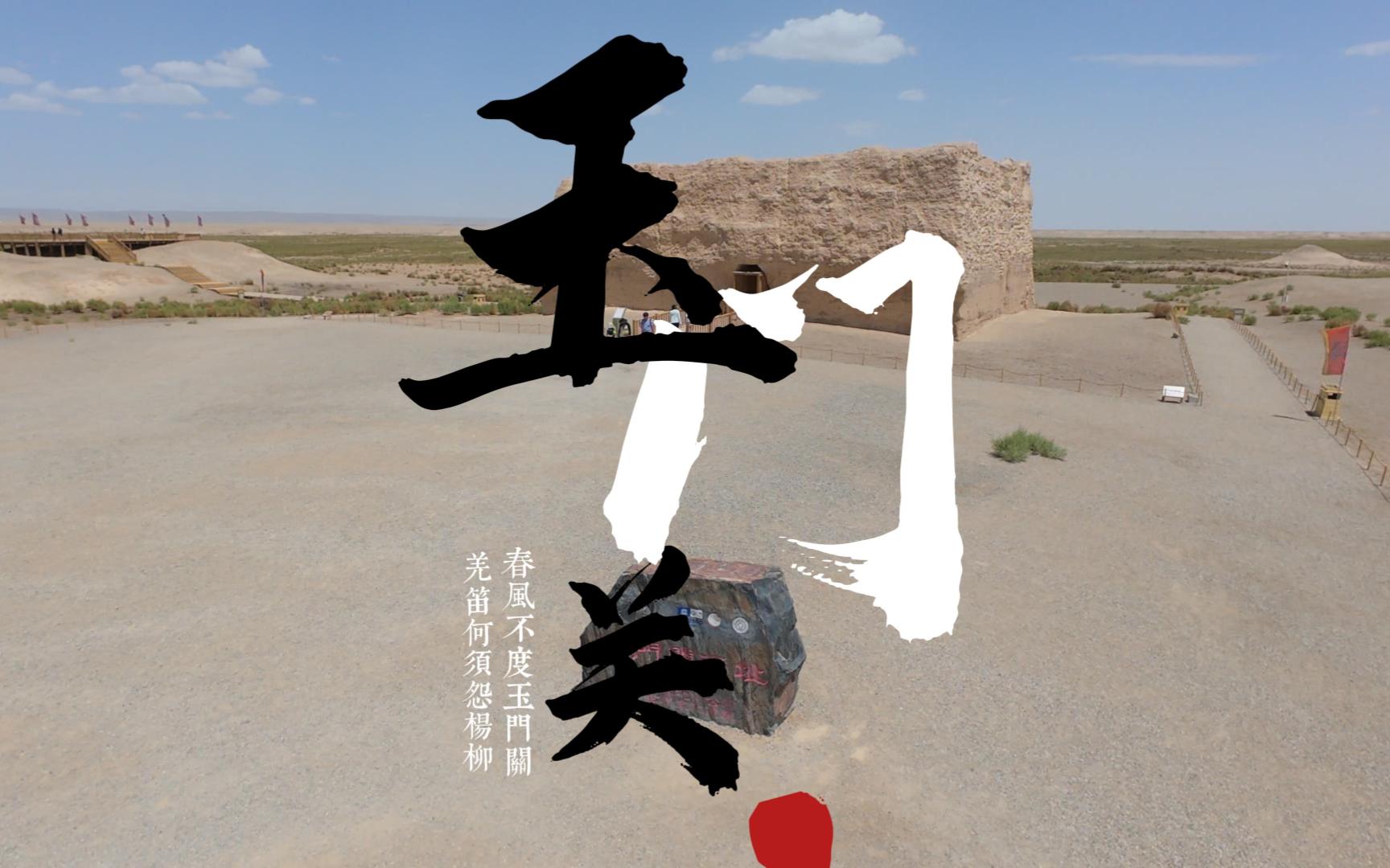 为什么春风不度玉门关地理学分析为什么在线 为什么春风不度玉门关地理学分析为什么在线