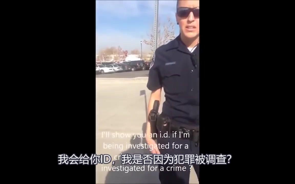 [图]美国警察还能再混蛋点么？光天化日之下随意扣留民众