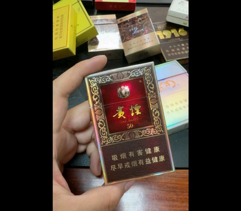 超高端顶奢分享 贵烟国酒香50 50年茅台酒爆珠 未上市哔哩哔哩bilibili