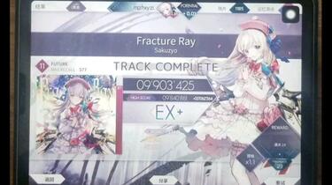 Arcaea/骨折光】Fracture Ray ftr11 990w EX＋！_哔哩哔哩bilibili
