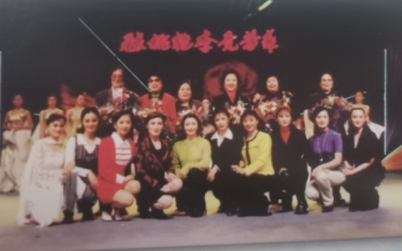 [图]【越剧】越剧新十姐妹-98年（陈艺 俞文娟 陈晓红 黄美菊 朱晓平 杨慧月 舒锦霞 王杭娟 陈雪萍 赵海英）