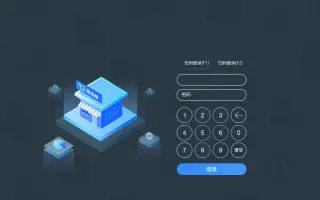 智海鲸短视频-合同管理