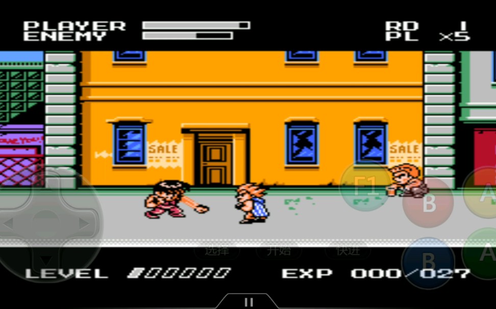 fc小霸王红白机 快打旋风通关视频