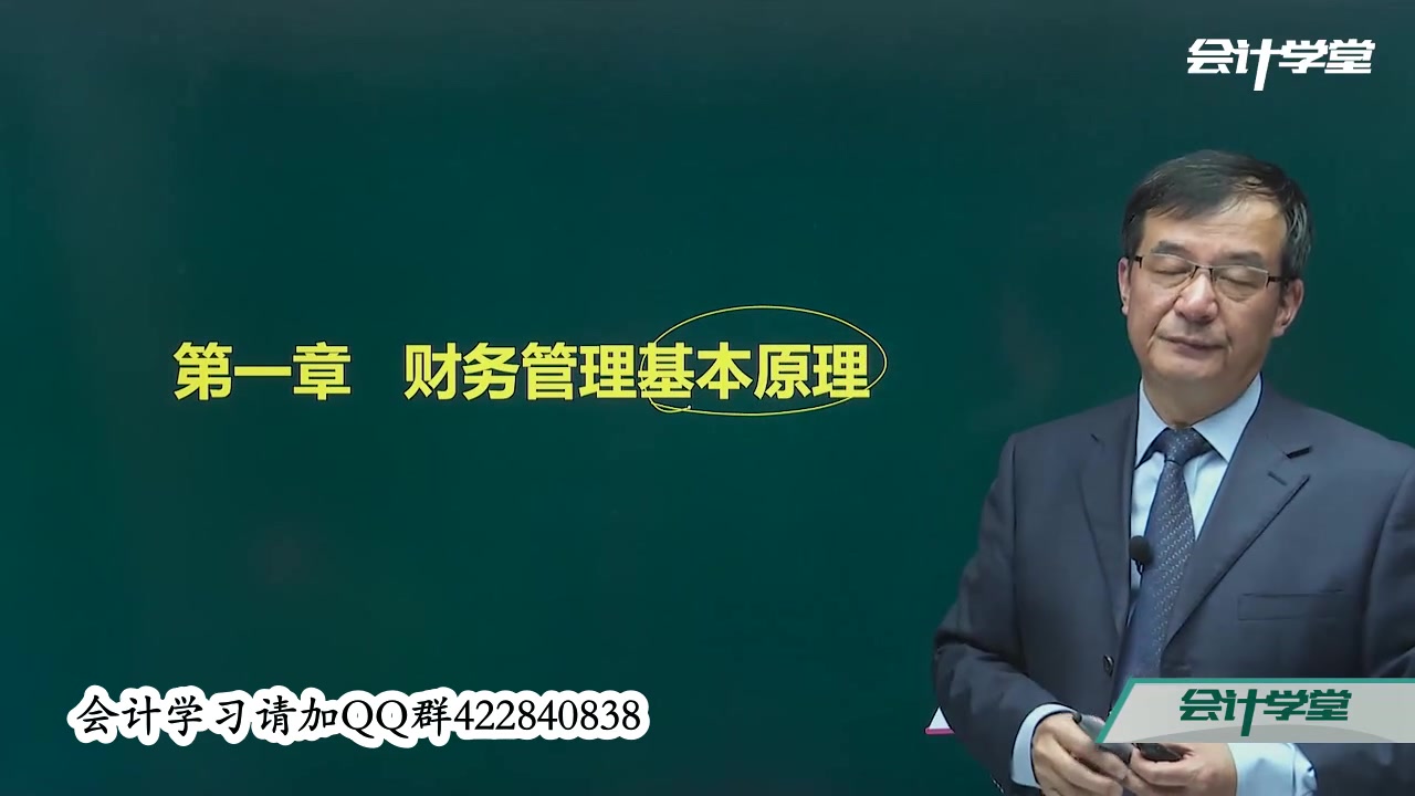 企业财务成本分析财务成本管理的学习方法2015cpa财务成本管理真题哔哩哔哩bilibili