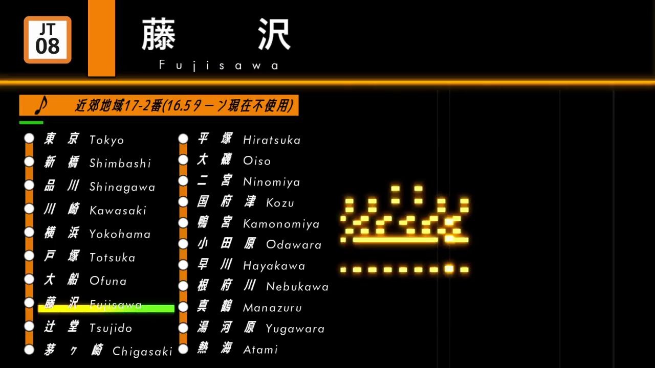 [图]JR東海道線発車メロディー