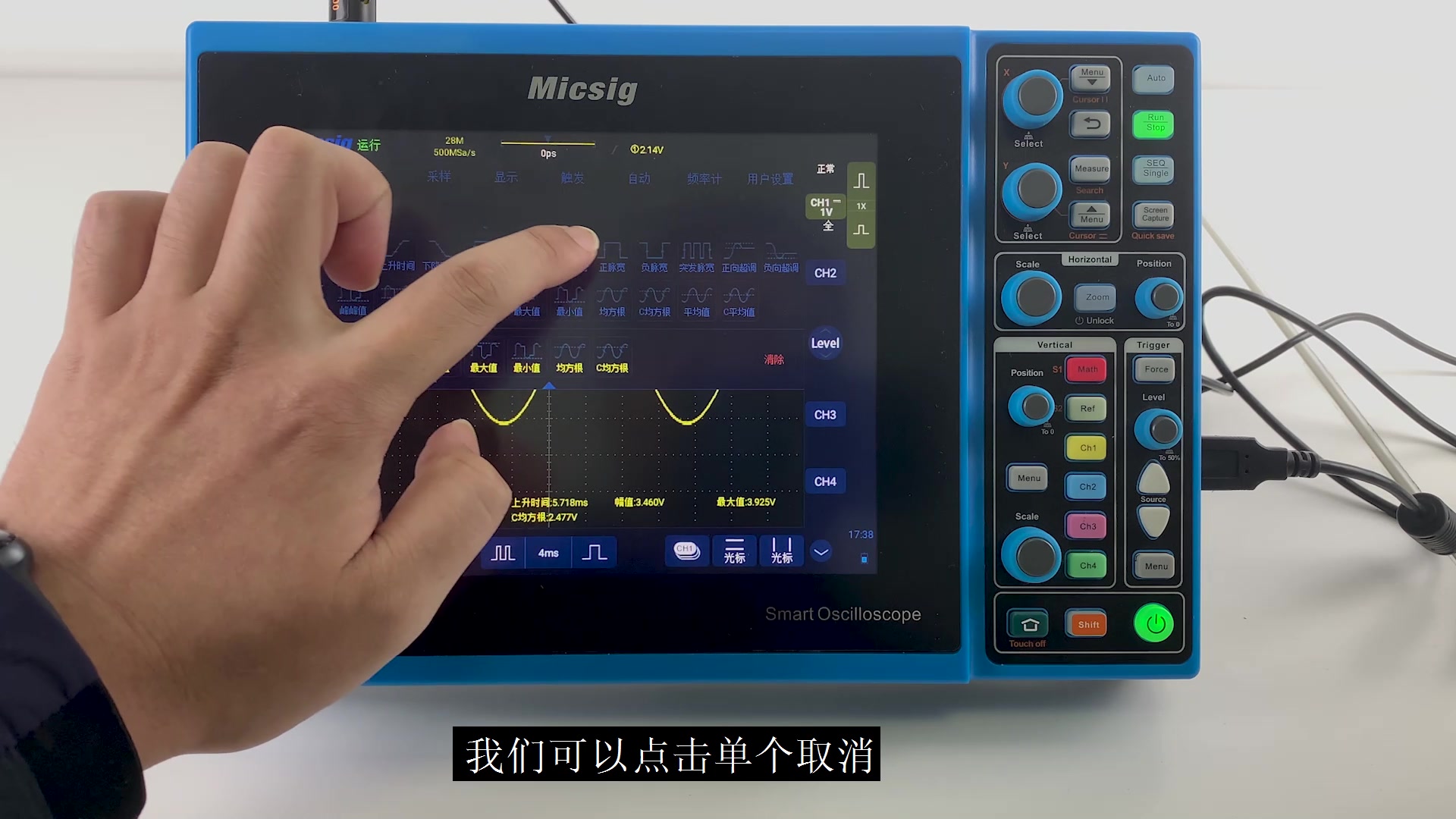 数字示波器的使用方法示波器其他常用功能(上)哔哩哔哩bilibili