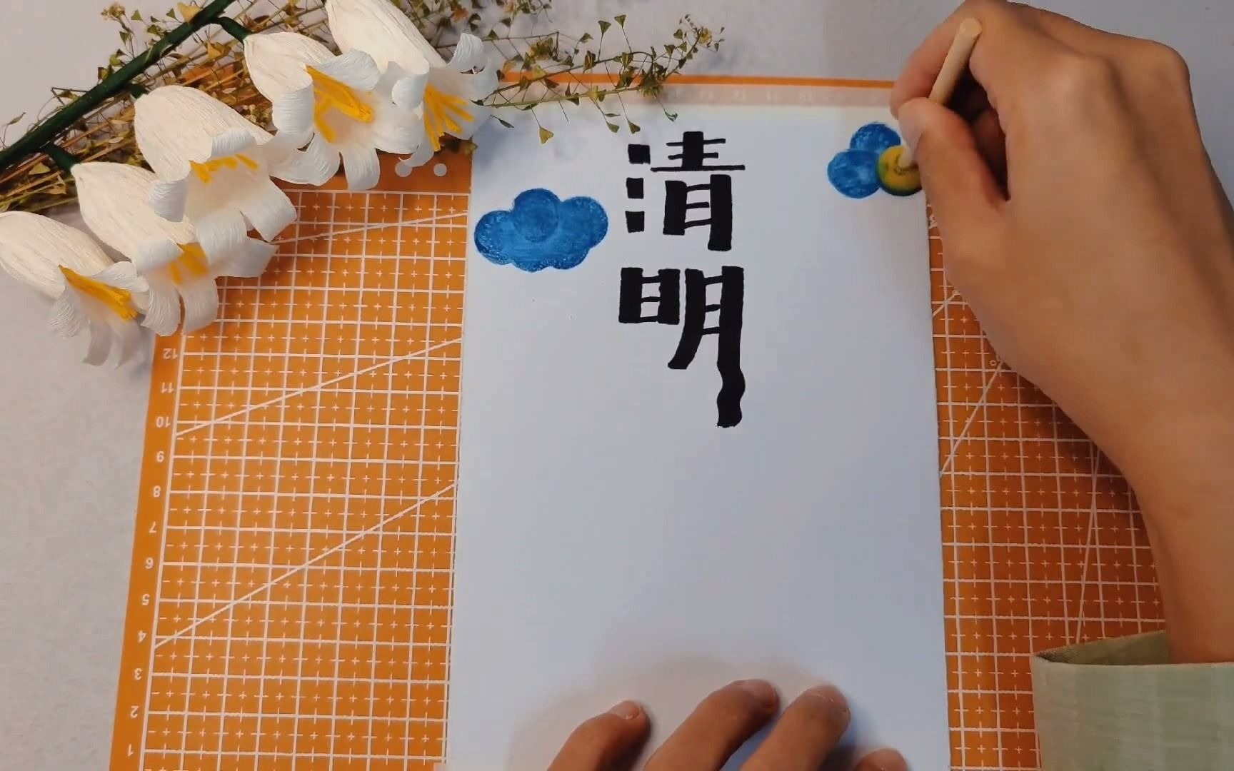 幼儿创意绘画|清明节主题创意儿童画,也可以画成手抄报哦!哔哩哔哩bilibili